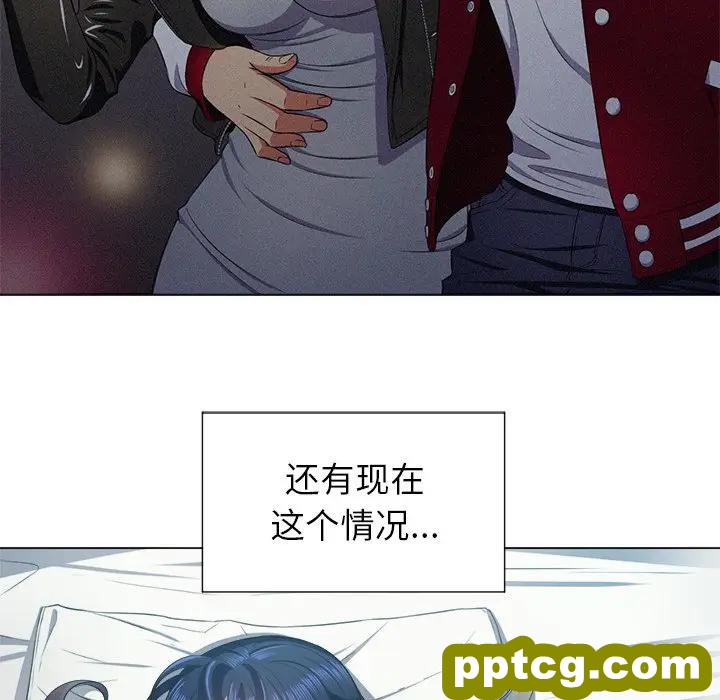 第 17 话_难缠小恶女