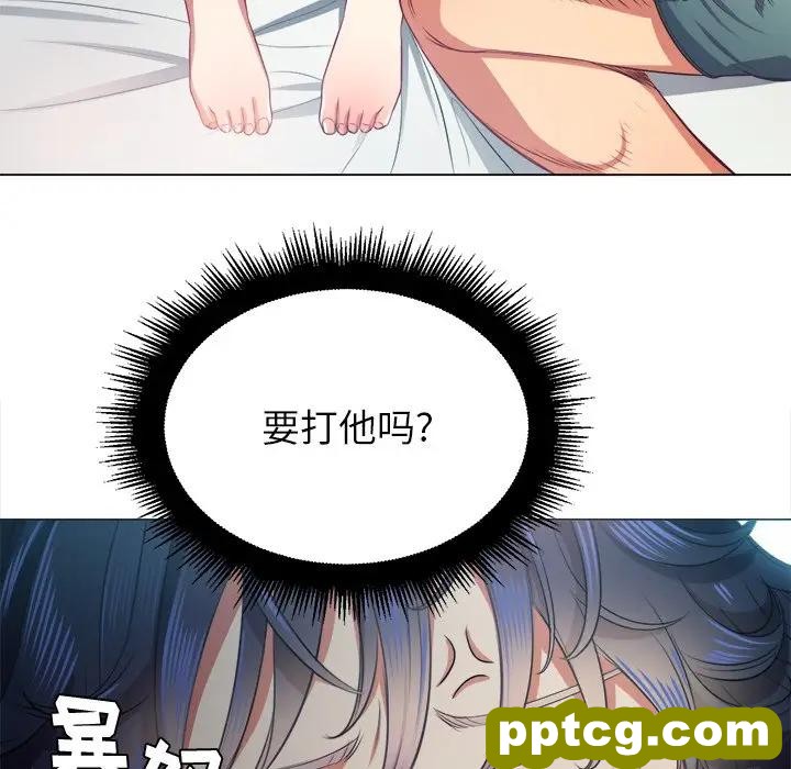 第 17 话_难缠小恶女