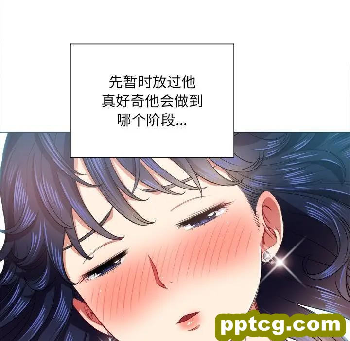 第 17 话_难缠小恶女