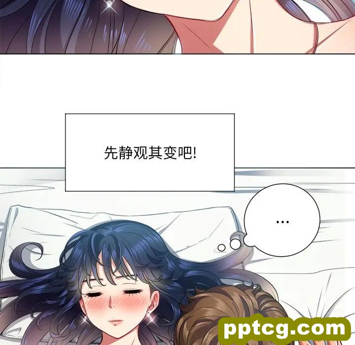 第 17 话_难缠小恶女