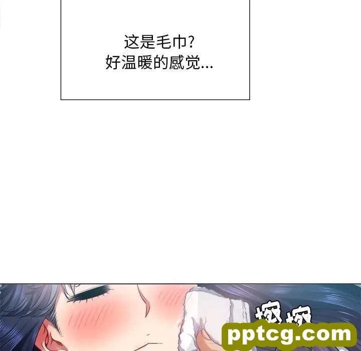 第 17 话_难缠小恶女