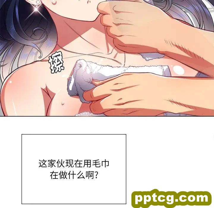 第 17 话_难缠小恶女
