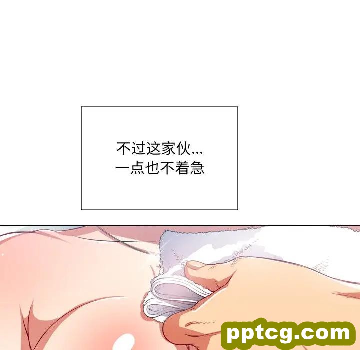 第 17 话_难缠小恶女