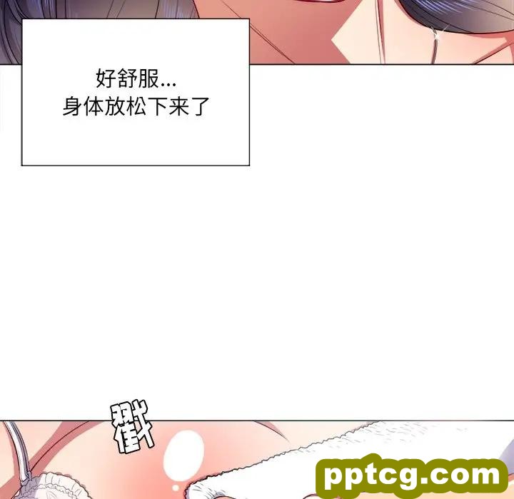 第 17 话_难缠小恶女