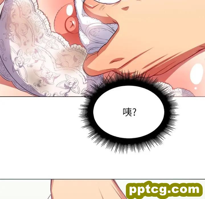 第 17 话_难缠小恶女