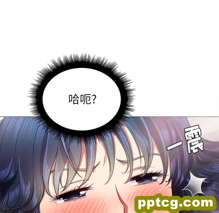 第 17 话_难缠小恶女