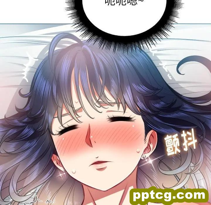 第 17 话_难缠小恶女