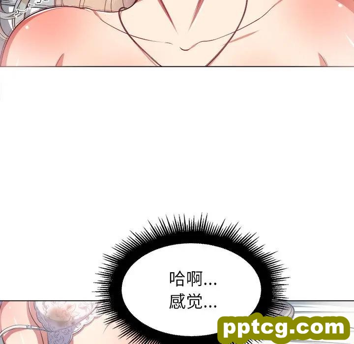 第 17 话_难缠小恶女