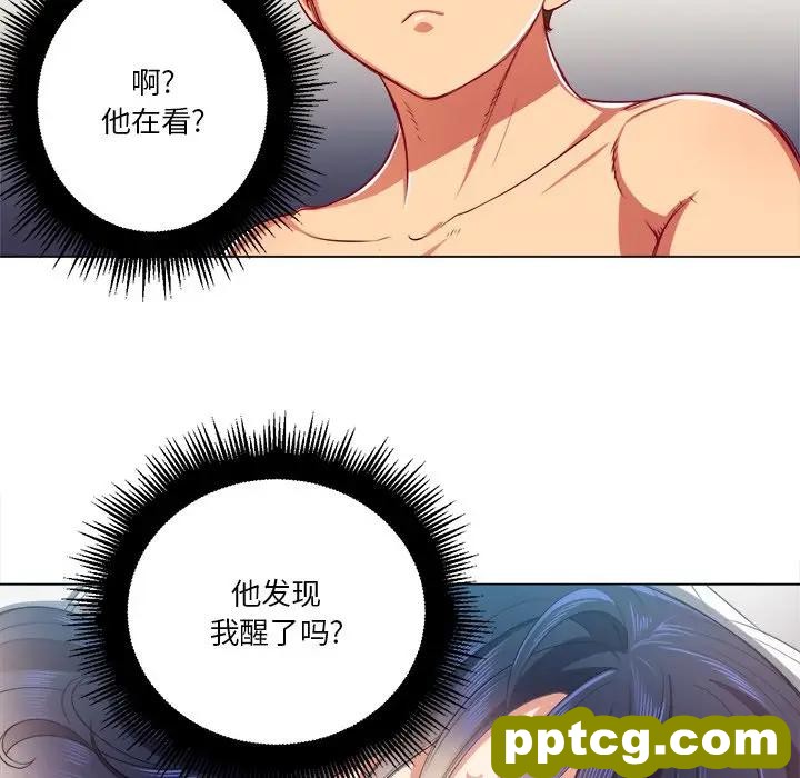 第 17 话_难缠小恶女