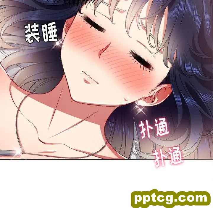 第 17 话_难缠小恶女