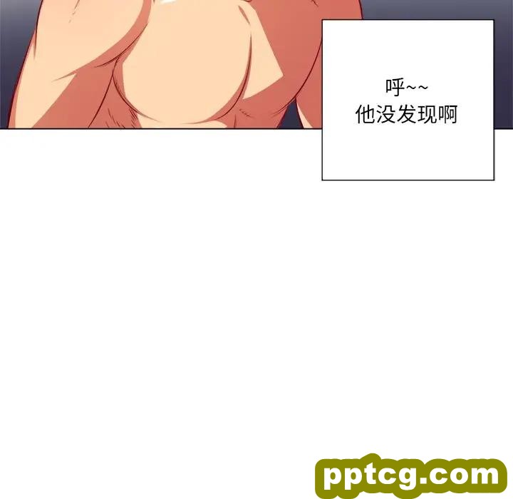 第 17 话_难缠小恶女