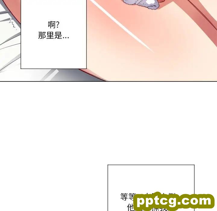第 17 话_难缠小恶女