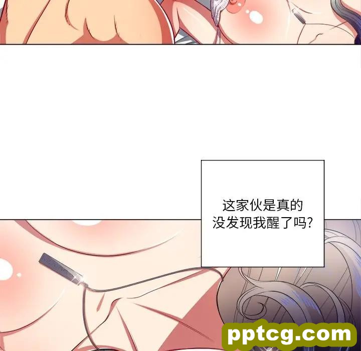 第 17 话_难缠小恶女