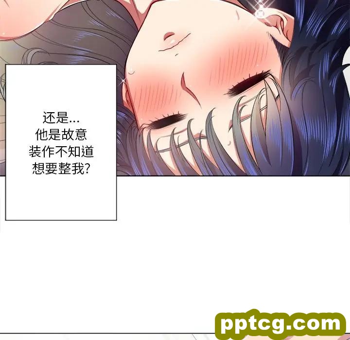 第 17 话_难缠小恶女