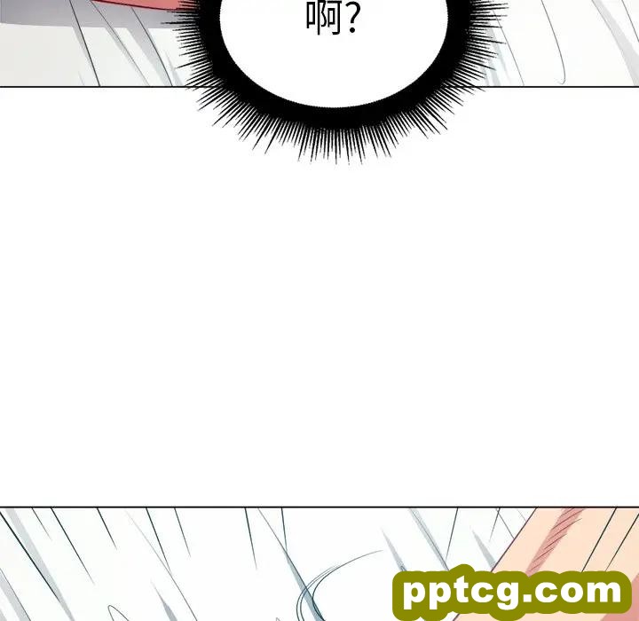 第 17 话_难缠小恶女