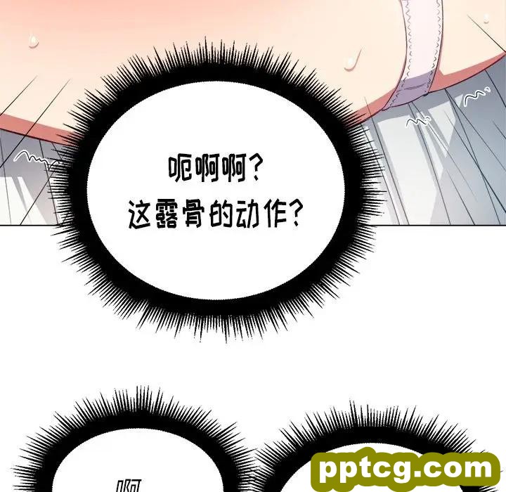 第 17 话_难缠小恶女