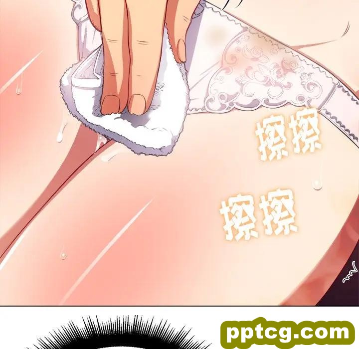 第 17 话_难缠小恶女
