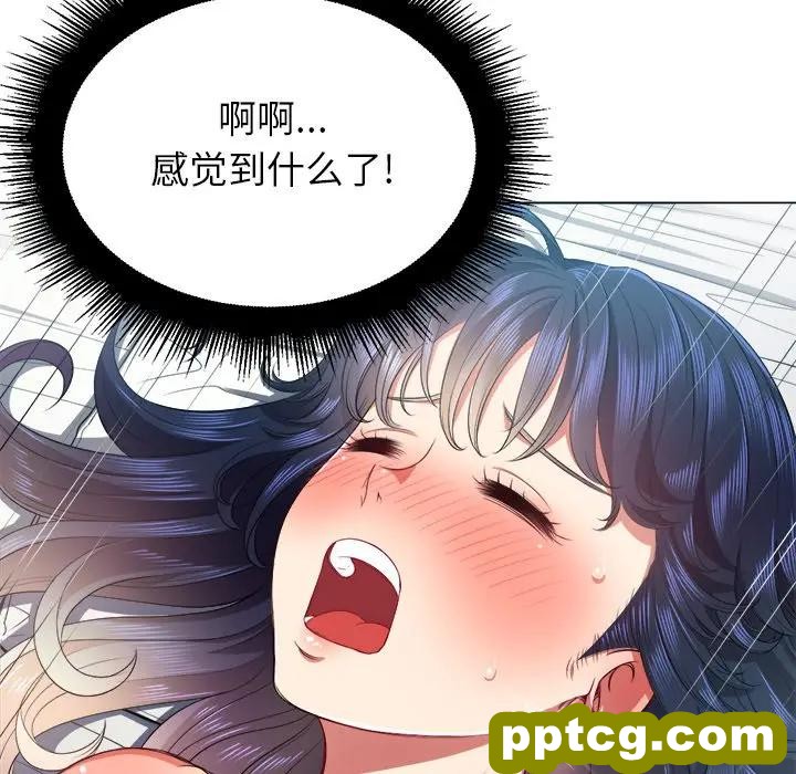 第 17 话_难缠小恶女