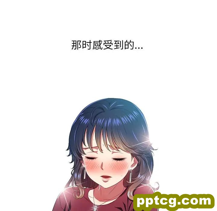 第 17 话_难缠小恶女