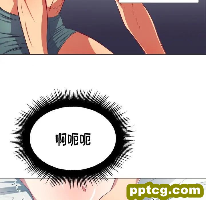 第 17 话_难缠小恶女