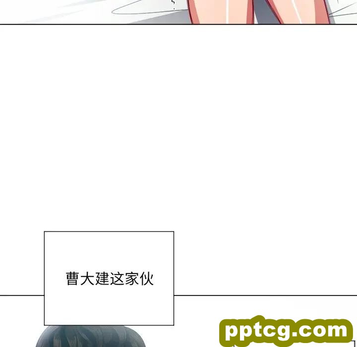 第 17 话_难缠小恶女