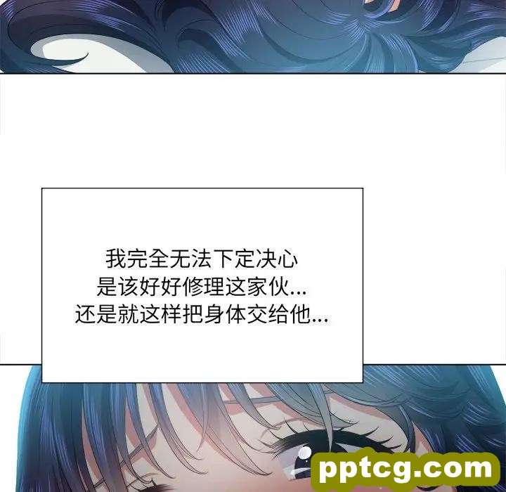 第 17 话_难缠小恶女