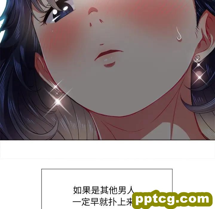 第 17 话_难缠小恶女