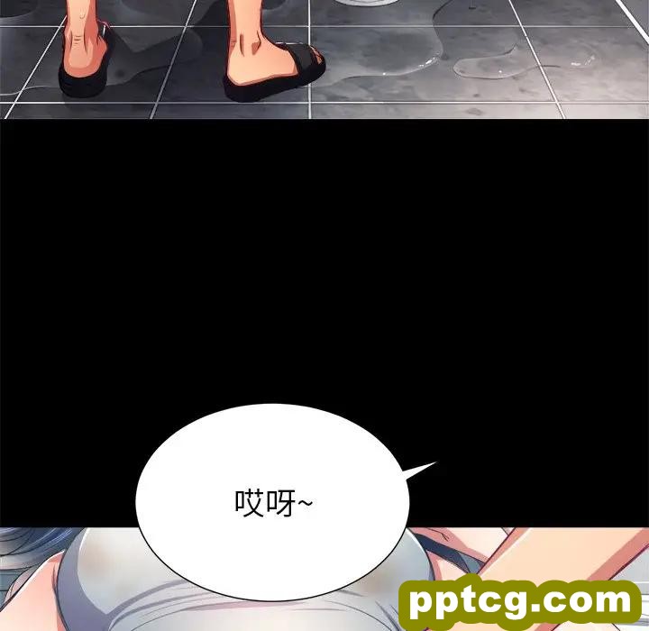 第 17 话_难缠小恶女