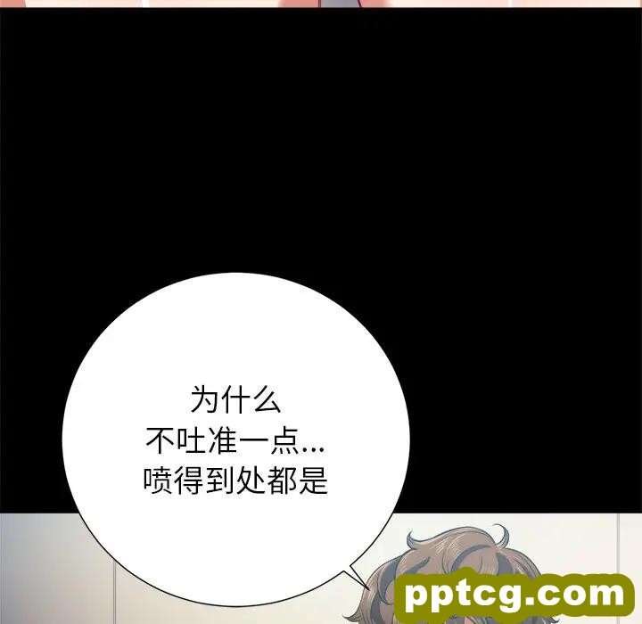 第 17 话_难缠小恶女