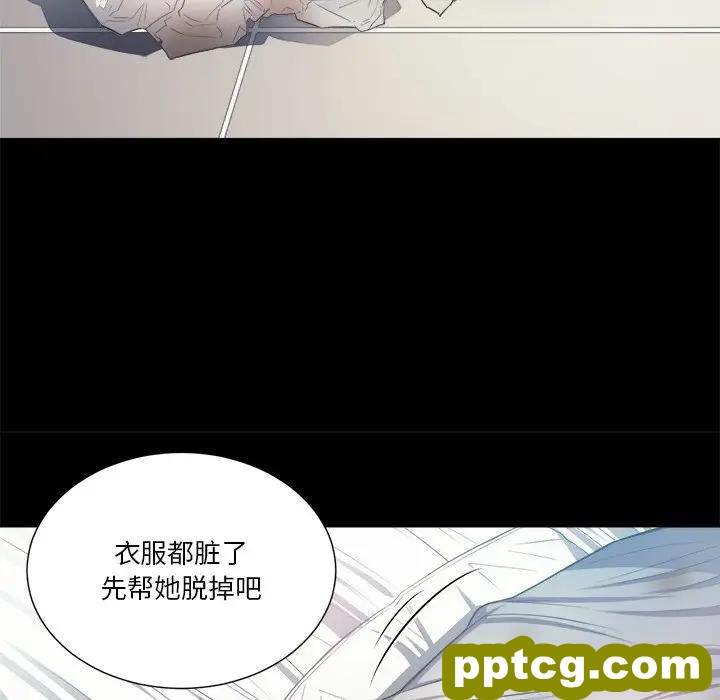 第 17 话_难缠小恶女