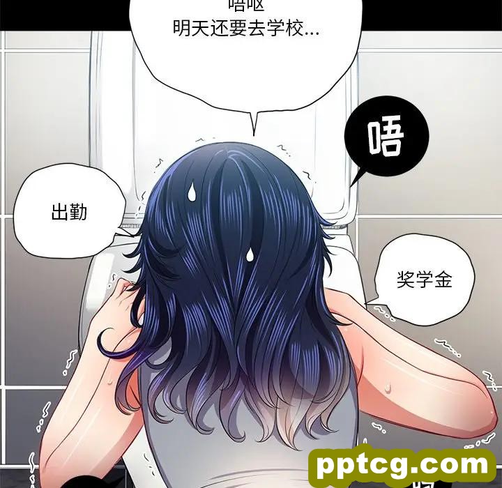 第 17 话_难缠小恶女