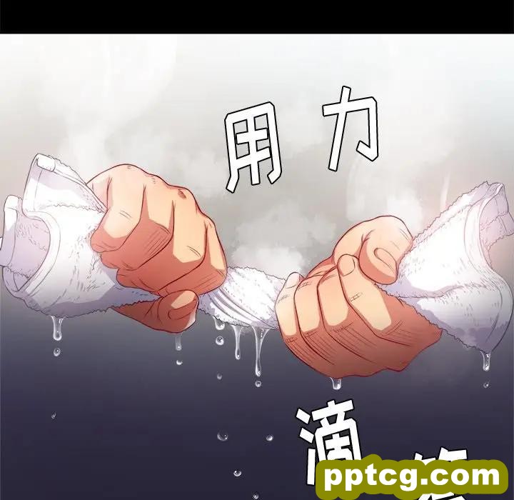 第 17 话_难缠小恶女