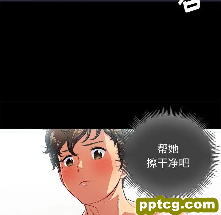 第 17 话_难缠小恶女