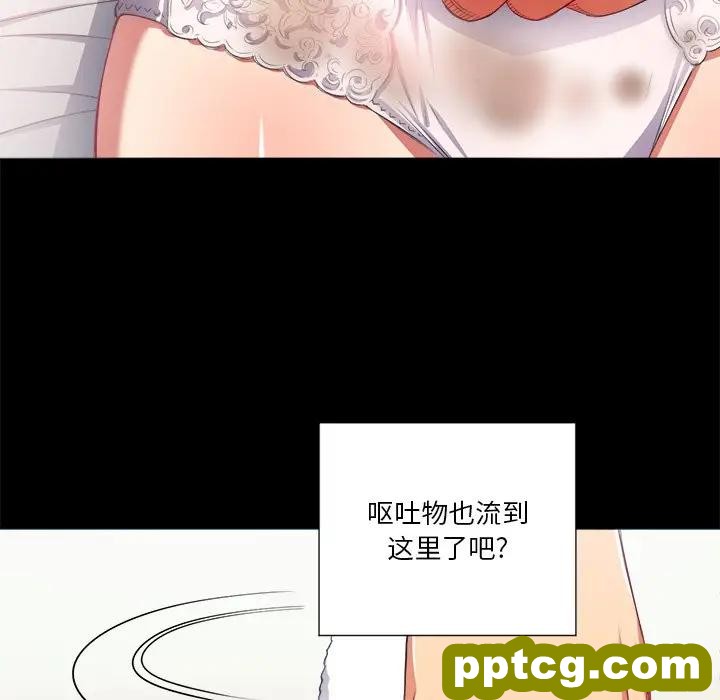 第 17 话_难缠小恶女