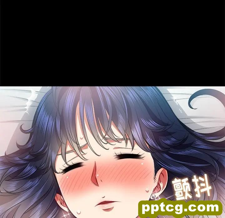 第 17 话_难缠小恶女