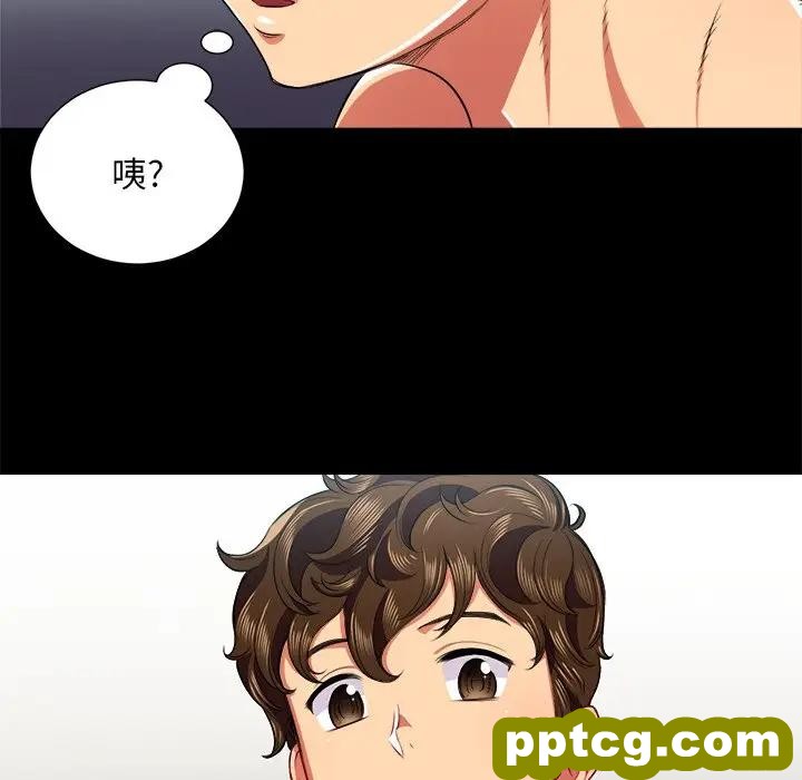 第 17 话_难缠小恶女