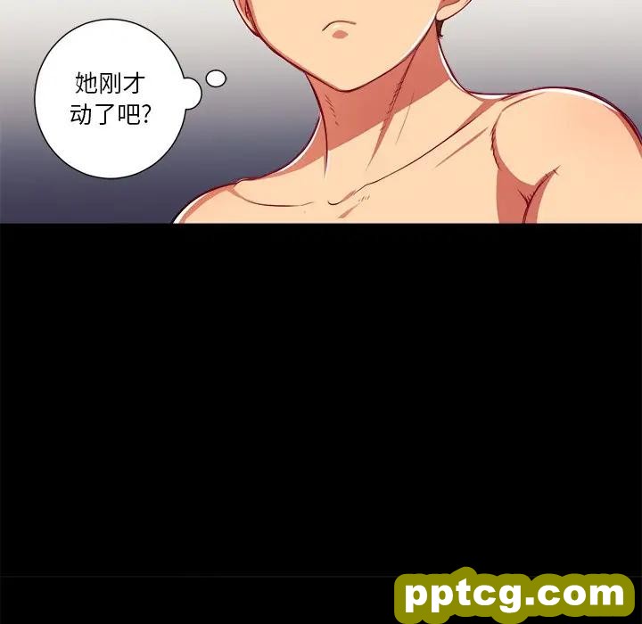 第 17 话_难缠小恶女
