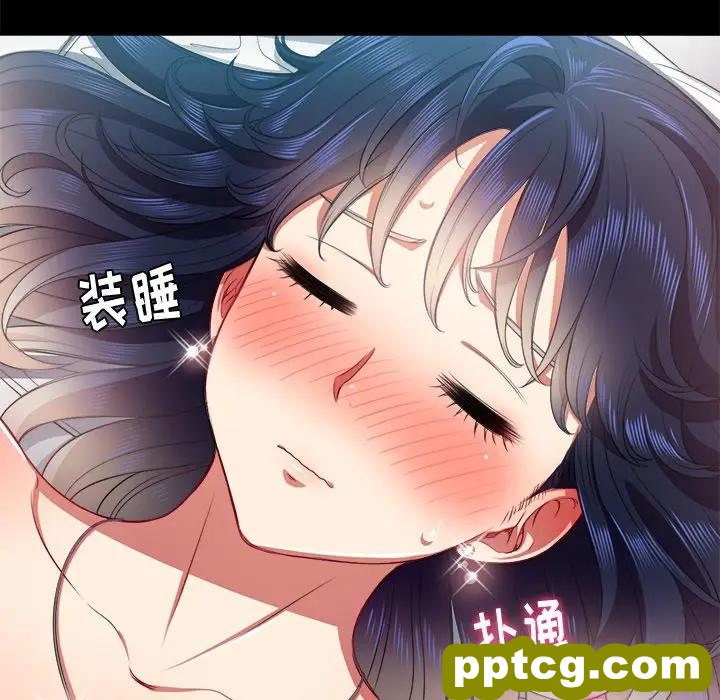 第 17 话_难缠小恶女