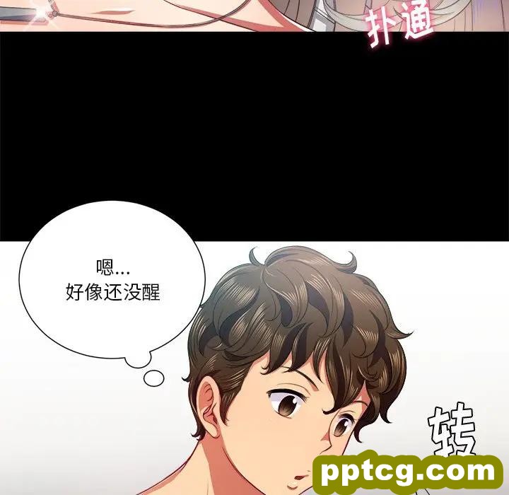 第 17 话_难缠小恶女
