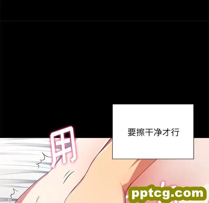 第 17 话_难缠小恶女