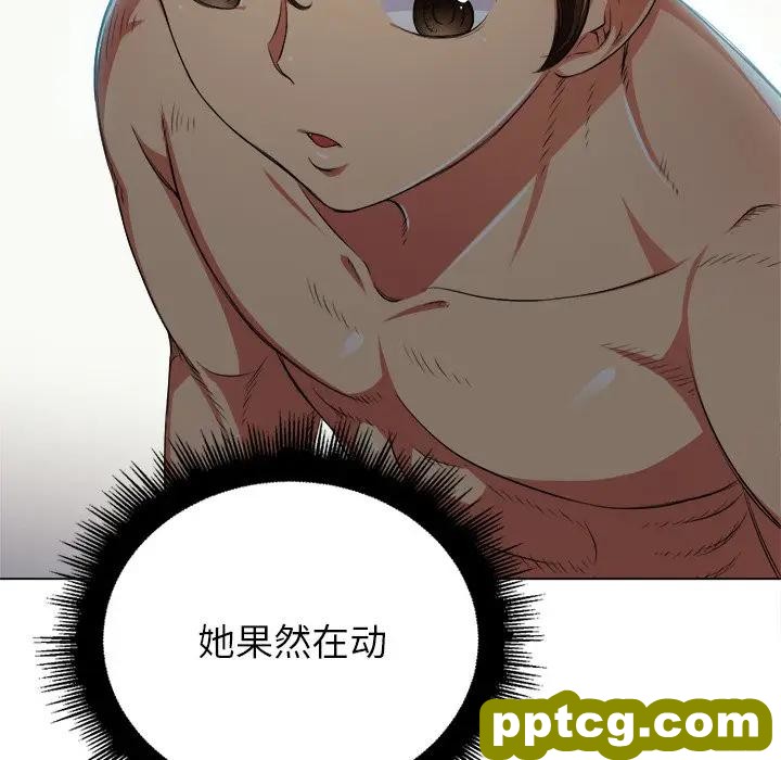 第 17 话_难缠小恶女