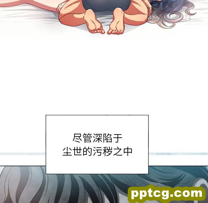 第 17 话_难缠小恶女