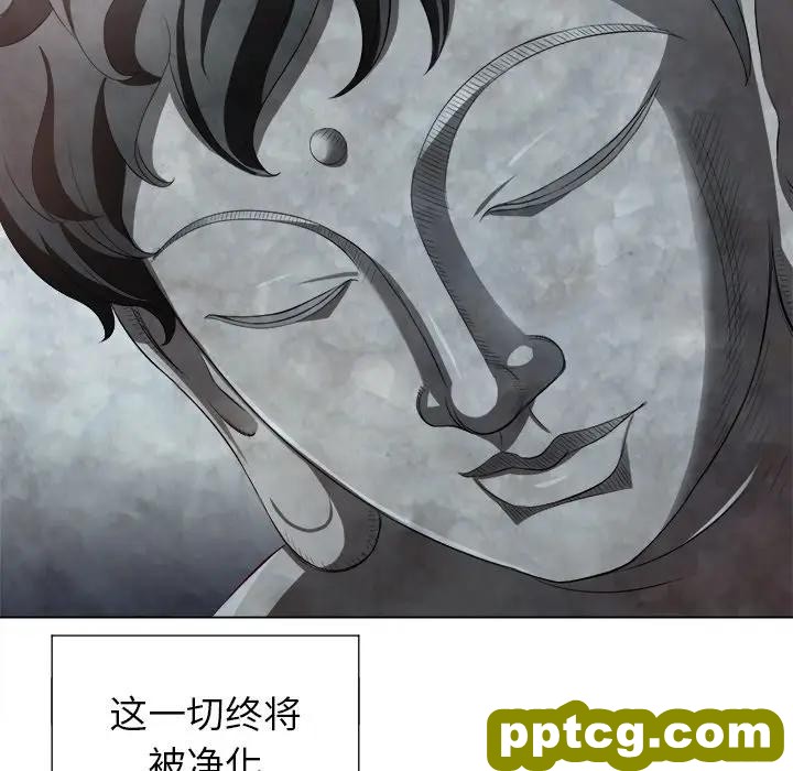 第 17 话_难缠小恶女