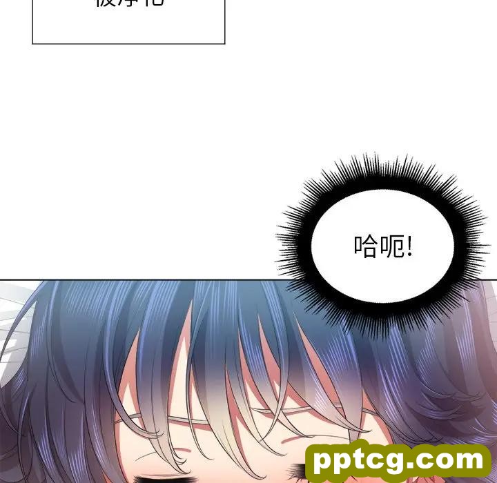 第 17 话_难缠小恶女