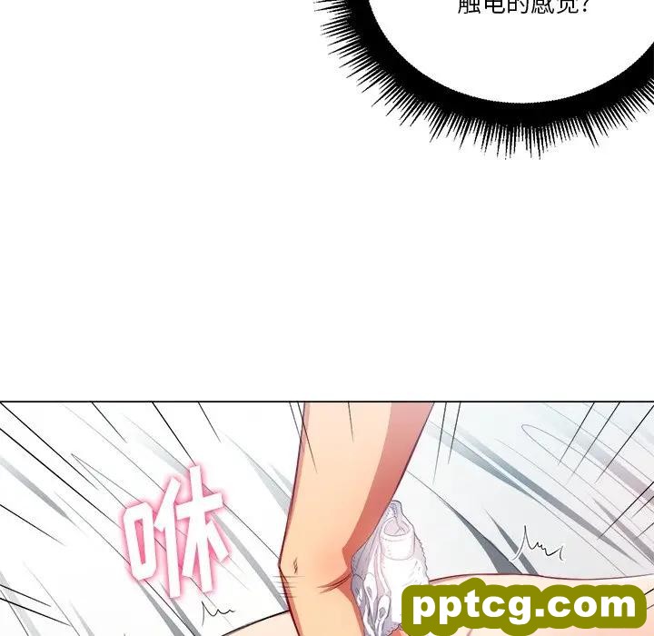 第 17 话_难缠小恶女