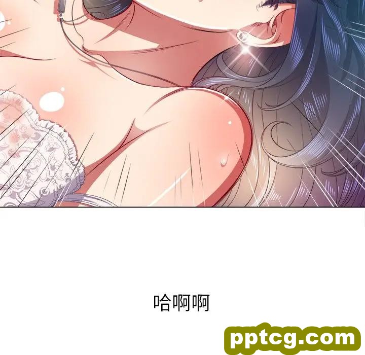 第 17 话_难缠小恶女