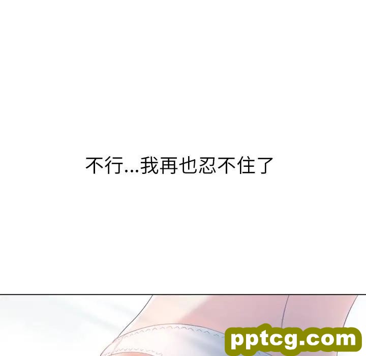 第 17 话_难缠小恶女