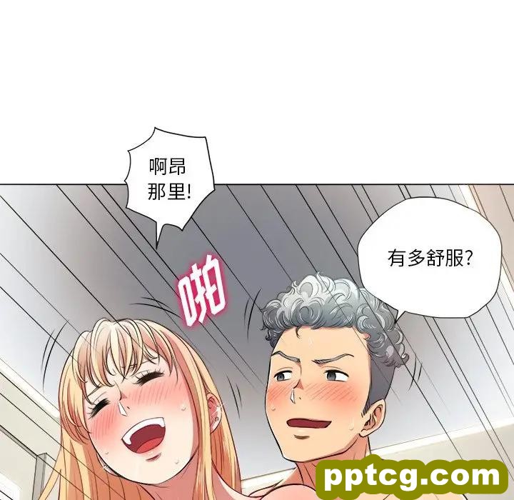 第 16 话_难缠小恶女