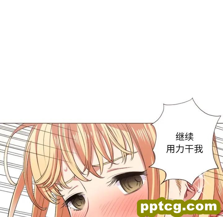 第 16 话_难缠小恶女