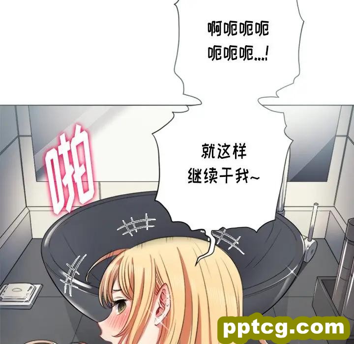 第 16 话_难缠小恶女